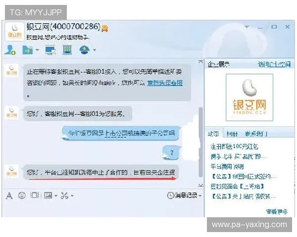 亚星代理平台官网首页常见问题解答与客服联系方式全方位解决玩家疑问