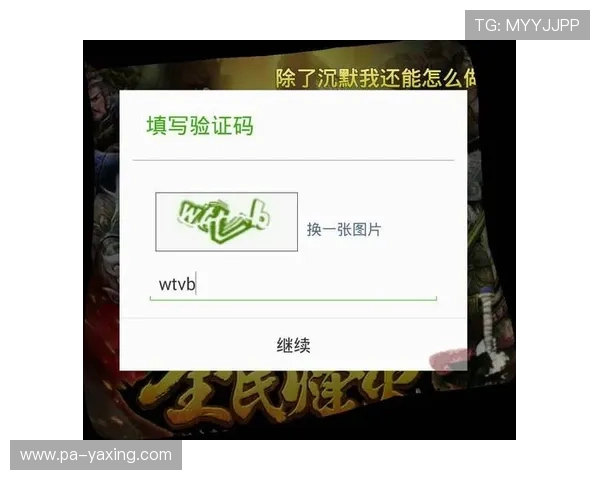 亚星娱乐app登录遇到问题怎么办？全面解析登录不成功的原因及解决方案