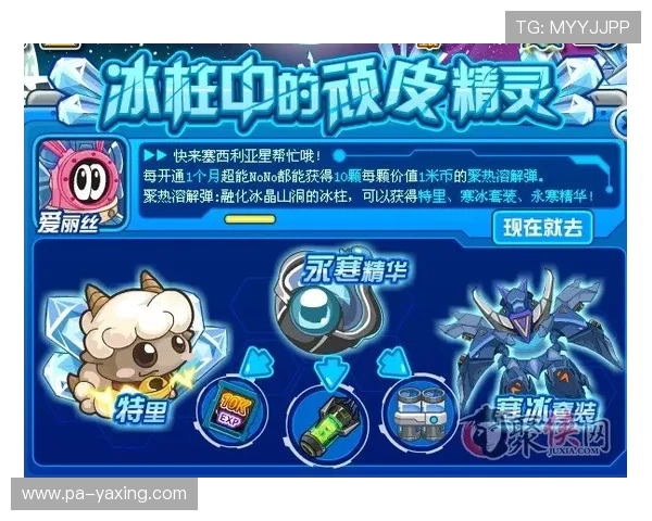 亚星娱乐官方首页汇聚丰富的游戏攻略、社区交流和客服支持，满足不同玩家需求