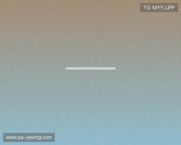 亚星中文站常见问题解答与用户反馈,解决你在使用过程中遇到的各种疑问