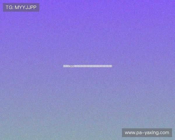 亚星体育app如何快速注册登录,详细步骤让您畅享体育娱乐无障碍体验