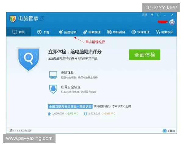 亚星备用网址常见问题解答，解决用户在访问过程中遇到的各种疑问