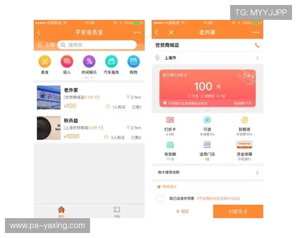 亚星娱乐会员登录页面最新更新通知及登录流程优化提升用户体验