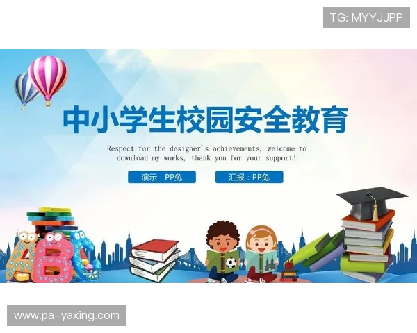 亚星娱乐在线登录账号安全保护措施，确保个人信息安全无忧
