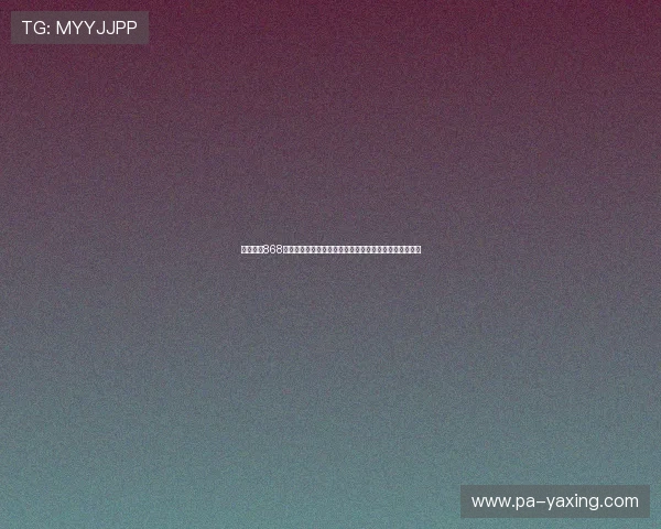 亚星官网868在线咨询与联系方式，便捷获取企业支持与客户沟通渠道