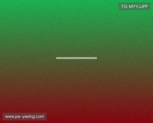 菲律宾亚星手机版正网最新版本上线，畅享高清游戏画质与流畅操作体验