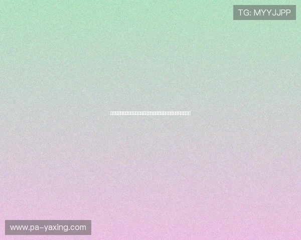 菲律宾亚星管理网平台入口安全登录指南，保障账号信息安全与隐私保护