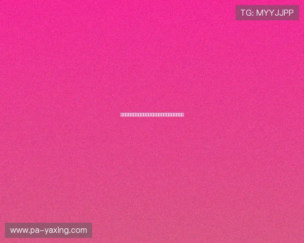 亚星国际娱乐聚焦世界杯决赛圈精彩瞬间与精彩集锦回顾