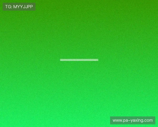 亚星娱乐线上手机版助力用户畅享世界杯精彩赛事全方位直播体验