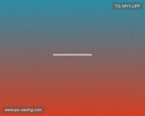 亚星娱乐集团会员注册流程详解助力体育迷第一时间掌握世界杯最新资讯